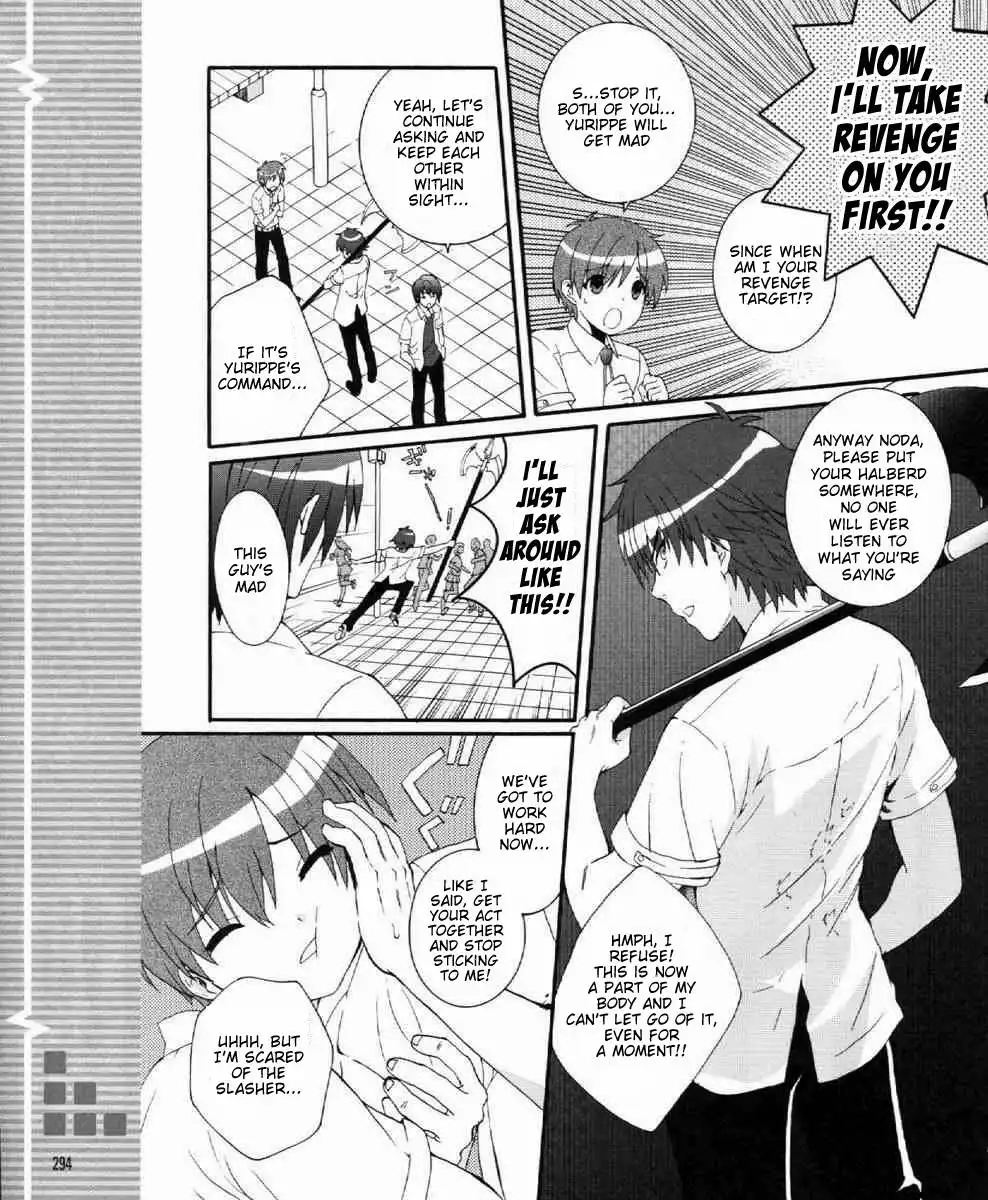 Angel Beats! Chapter 28 18